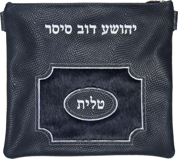 Prestige Leather Tallit & Tefillin Bag — Geometric Design, Supreme Collection (570H-NV)