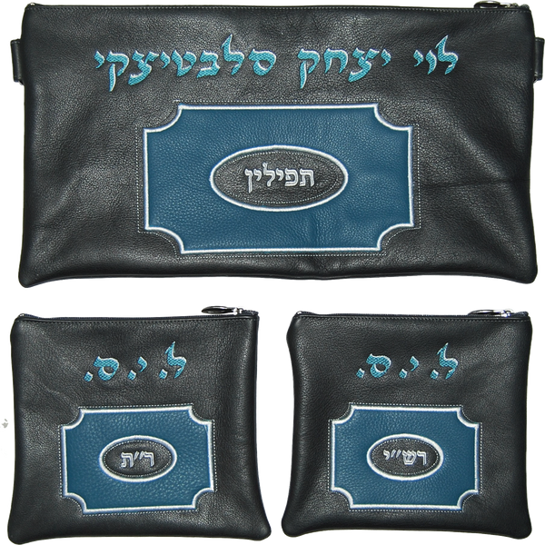 Prestige Leather Chabad Bar Mitzvah Set — Geometric Design, Prestige Collection (570D-TL)