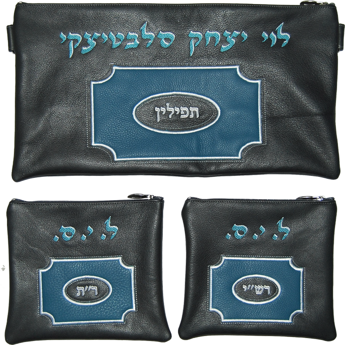 Prestige Leather Chabad Bar Mitzvah Set — Geometric Design, Prestige Collection (570D-TL)