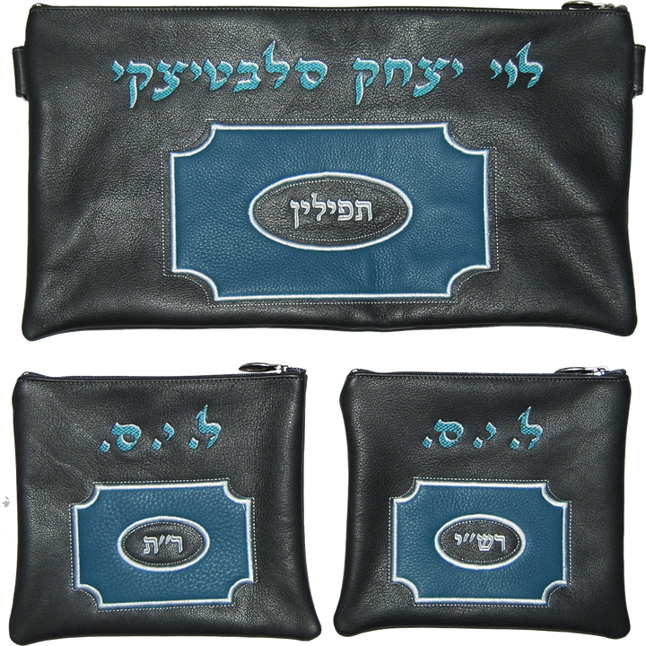 Prestige Leather Chabad Bar Mitzvah Set — Geometric Design, Prestige Collection (570D-TL)