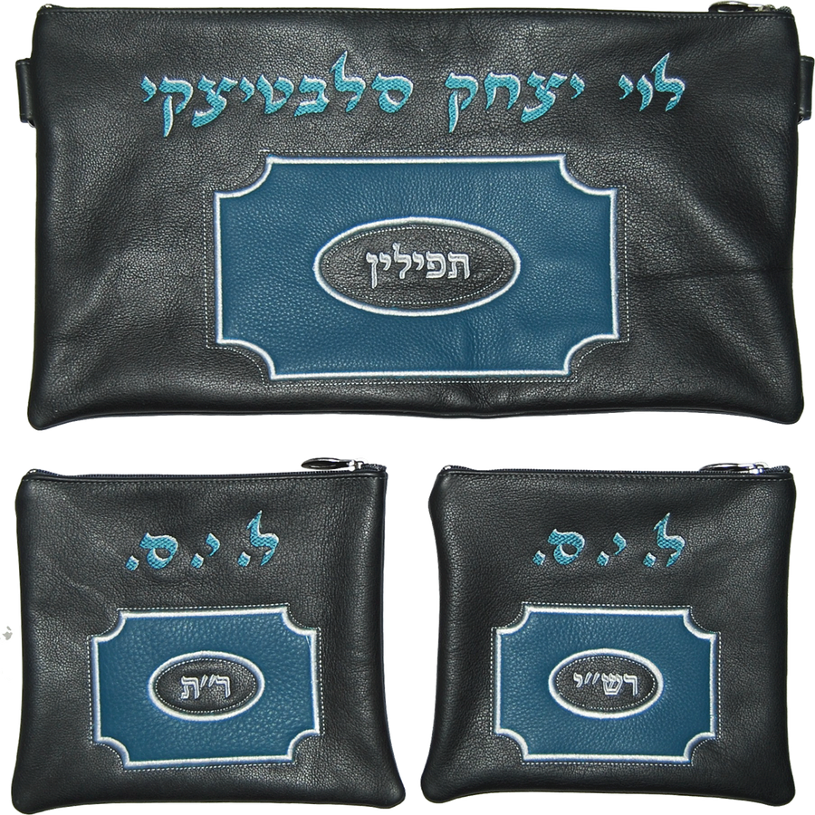 Personalization preview — Leather Chabad Bar Mitzvah Set — Geometric Design, Prestige Collection