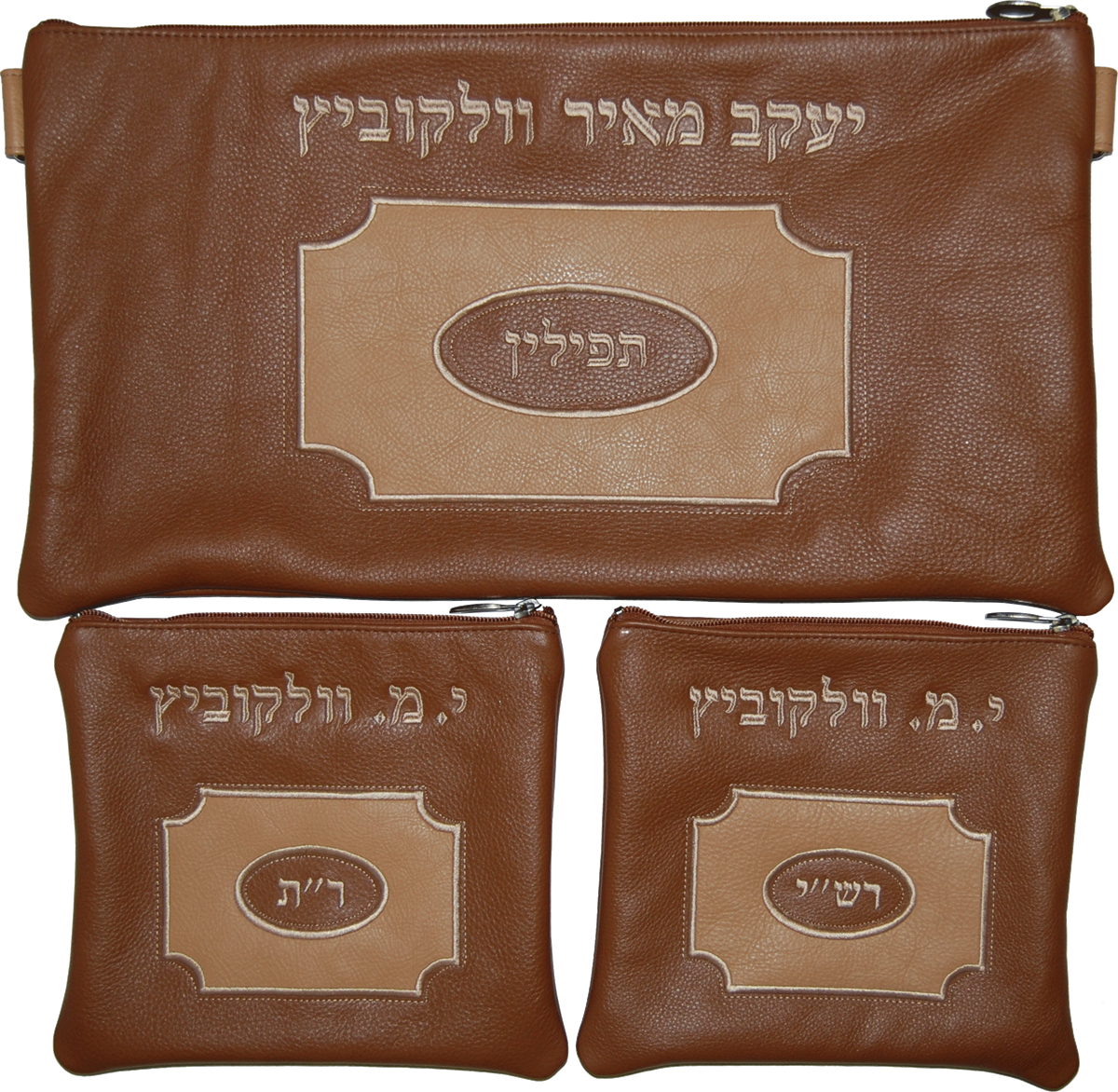 Prestige Leather Chabad Bar Mitzvah Set — Geometric Design, Prestige Collection (570D-TN)