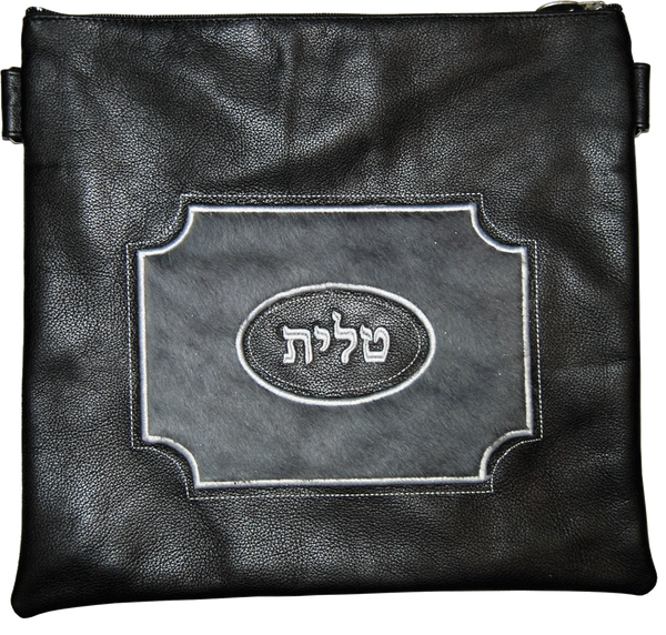 Prestige Leather Tallit & Tefillin Bag — Geometric Design, Exclusive Collection (570G-BK)