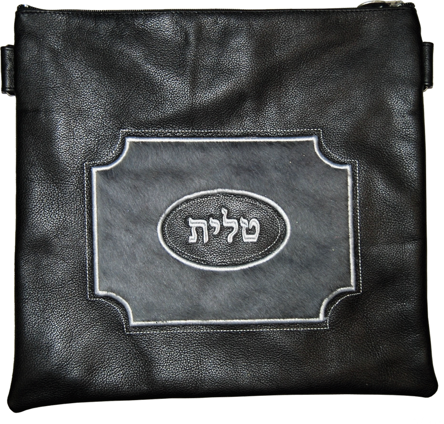 Personalization preview — Leather Tallit & Tefillin Bag — Geometric Design, Exclusive Collection