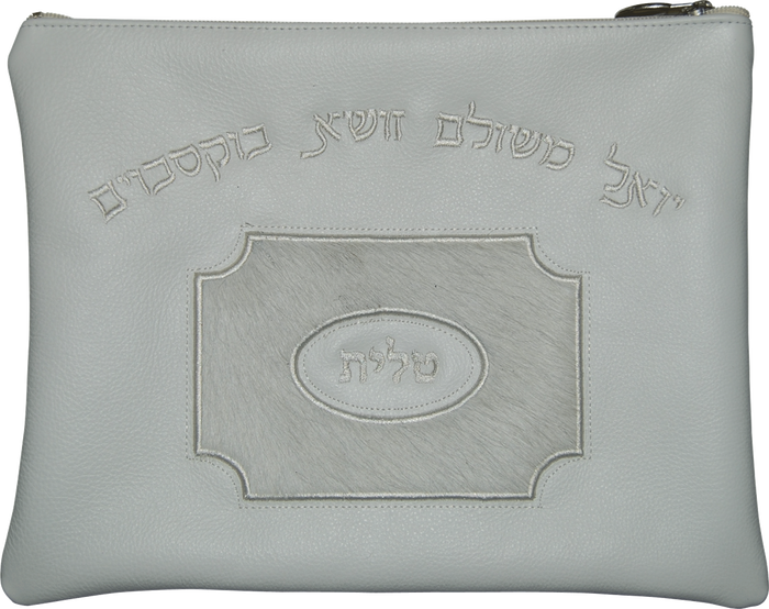 Prestige Leather Tallit & Tefillin Bag — Geometric Design, Exclusive Collection (570G-WH)