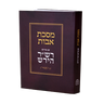 מסכת אבות עם פירוש רש"ר הירש- Mosad Rav Kook (BK-MAVRSH)
