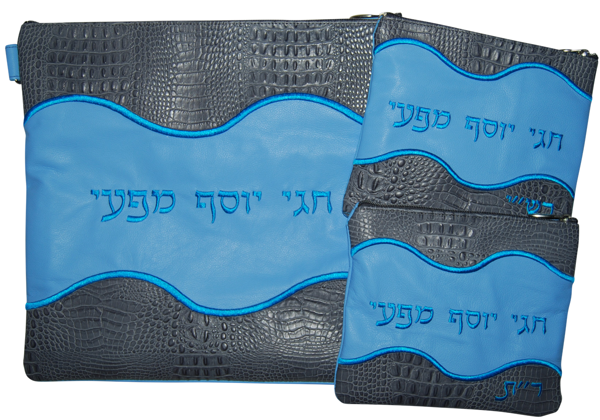 Prestige Croc Tallit & Tefillin Bag — Geometric & Wave Design, Exclusive Collection (725G-SM3)