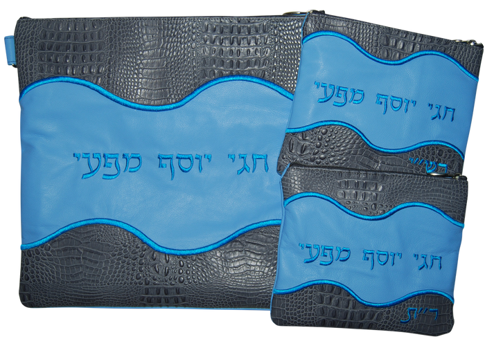 Prestige Croc Tallit & Tefillin Bag — Geometric & Wave Design, Exclusive Collection (725G-SM3)