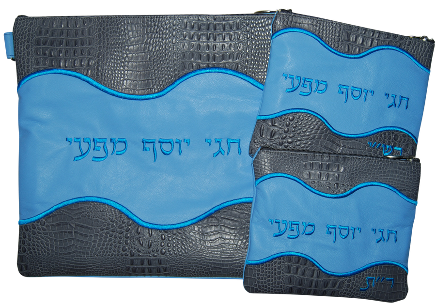 Personalization preview — Croc Tallit & Tefillin Bag — Geometric & Wave Design, Exclusive Collection
