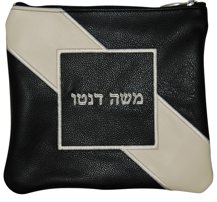 Prestige Leather Tallit & Tefillin Bag — Geometric Design, Exclusive Collection (890G-BK2)