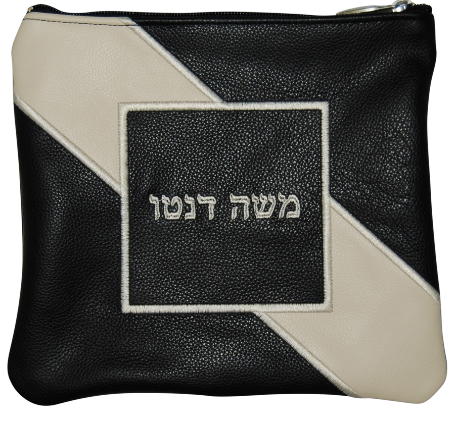 Personalization preview — Leather Tallit & Tefillin Bag — Geometric Design, Exclusive Collection