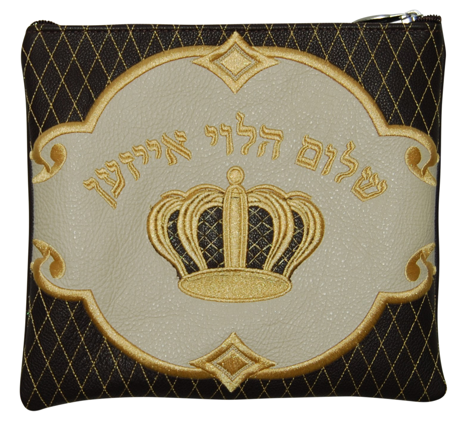Personalization preview — Leather Tallit & Tefillin Bag — Crown Design, Exclusive Collection