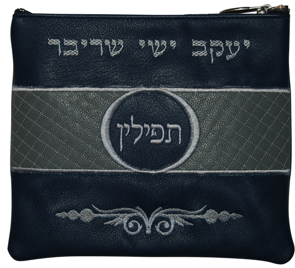Prestige Exclusive Leather Tallit & Tefillin Bag (870G-NV)