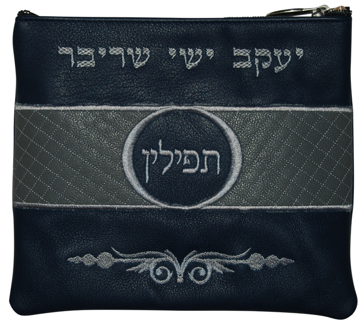 Prestige Exclusive Leather Tallit & Tefillin Bag (870G-NV)