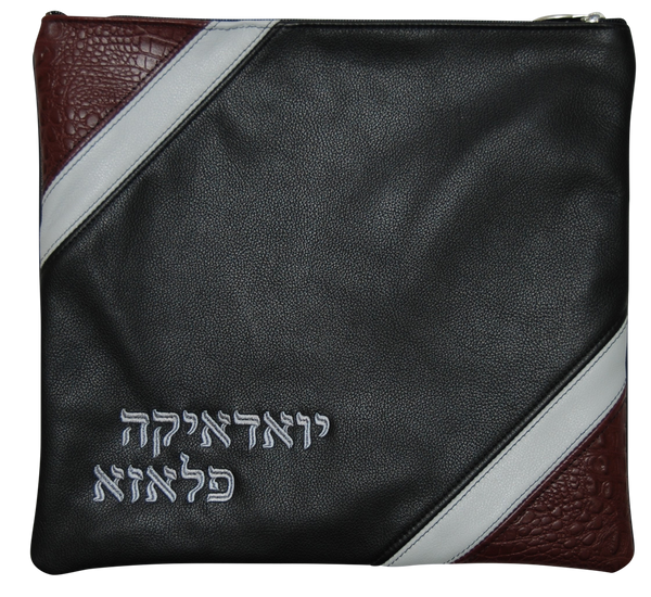 Prestige Croc Tallit & Tefillin Bag — Geometric & Croc Design, Exclusive Collection (205G-BK)