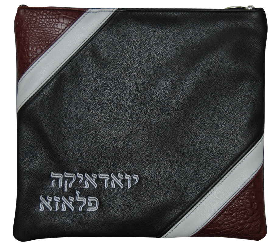 Personalization preview — Croc Tallit & Tefillin Bag — Geometric & Croc Design, Exclusive Collection