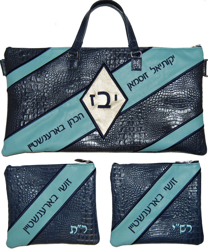 Prestige Croc Chabad Bar Mitzvah Set — Geometric & Chabad Design, Premier Collection (835I-NV)