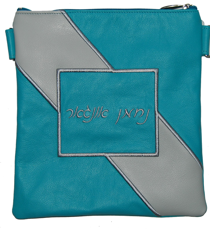 Prestige Leather Tallit & Tefillin Bag — Geometric Design, Exclusive Collection (890G-TQ)