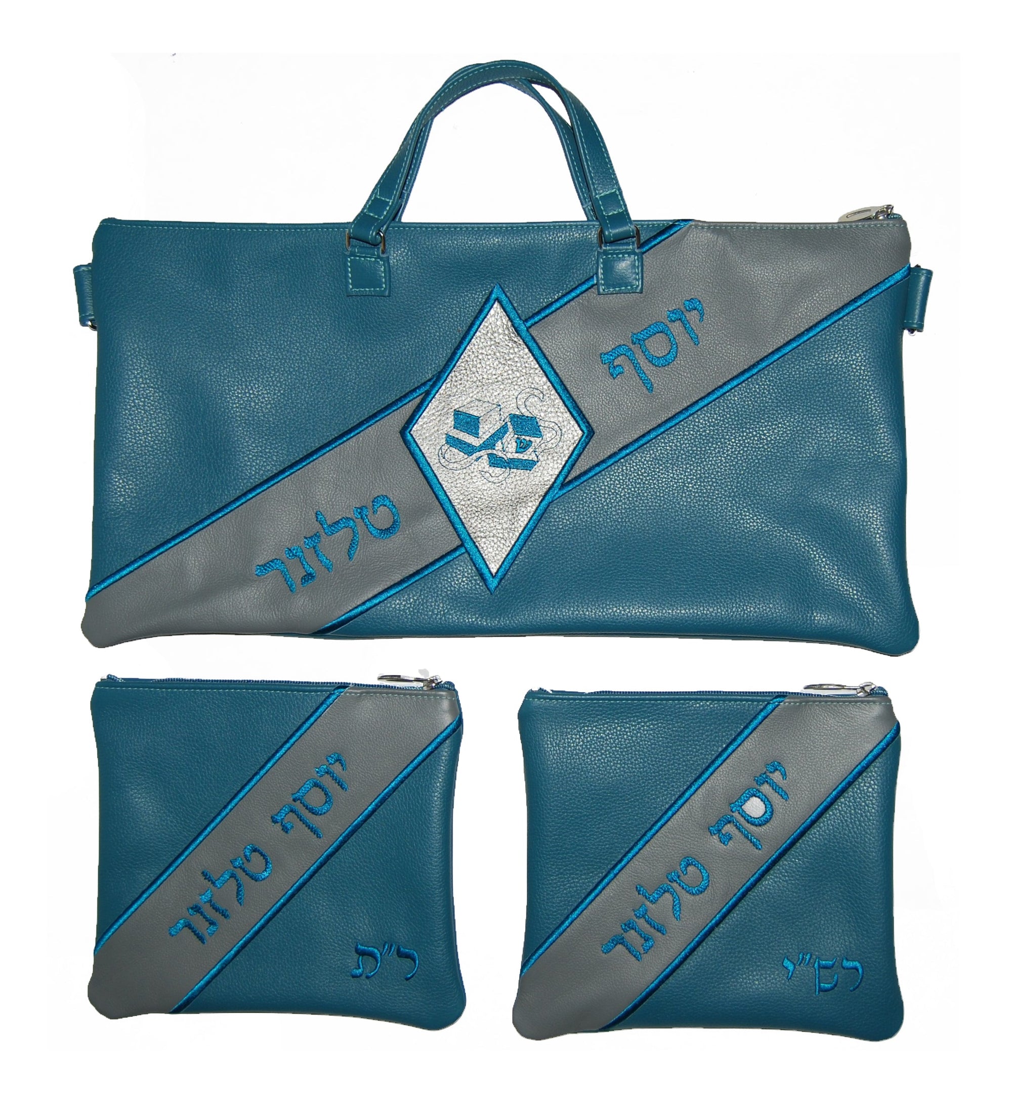Prestige Leather Chabad Bar Mitzvah Set — Geometric Design, Regal Collection (810F-TL)