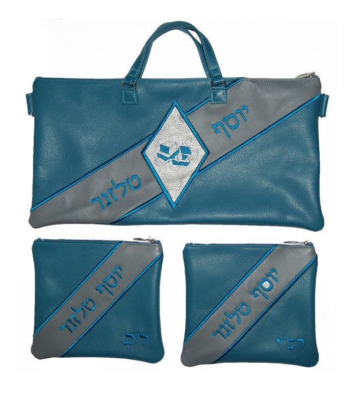 Prestige Leather Chabad Bar Mitzvah Set — Geometric Design, Regal Collection (810F-TL)