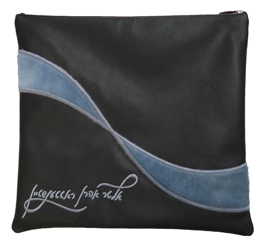 Personalization preview — Leather Tallit & Tefillin Bag — Geometric & Wave Design, Supreme Collection