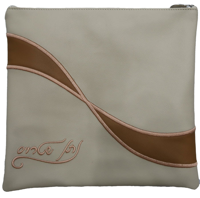 Prestige Leather Tallit & Tefillin Bag — Geometric & Wave Design, Regal Collection (575F-WH)