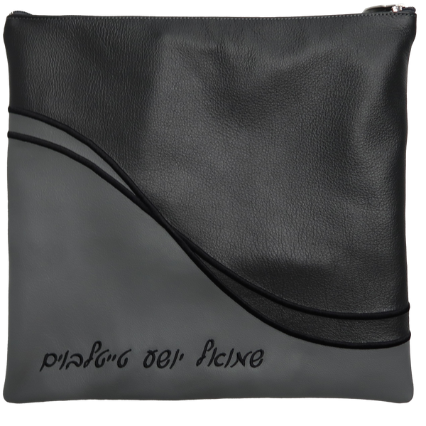 Prestige Leather Tallit & Tefillin Bag — Geometric & Wave Design, Regal Collection (575F-LG)