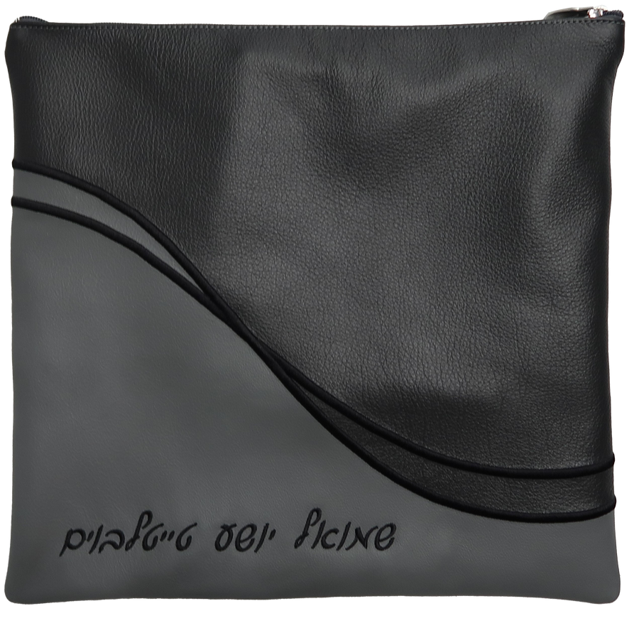 Personalization preview — Leather Tallit & Tefillin Bag — Geometric & Wave Design, Regal Collection