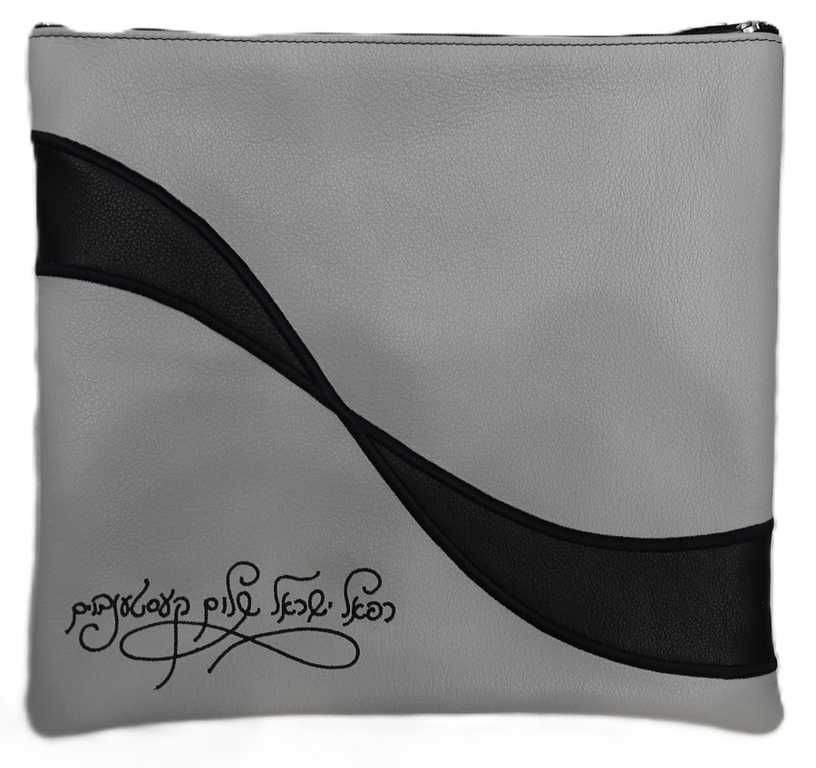 Personalization preview — Leather Tallit & Tefillin Bag — Geometric & Wave Design, Regal Collection