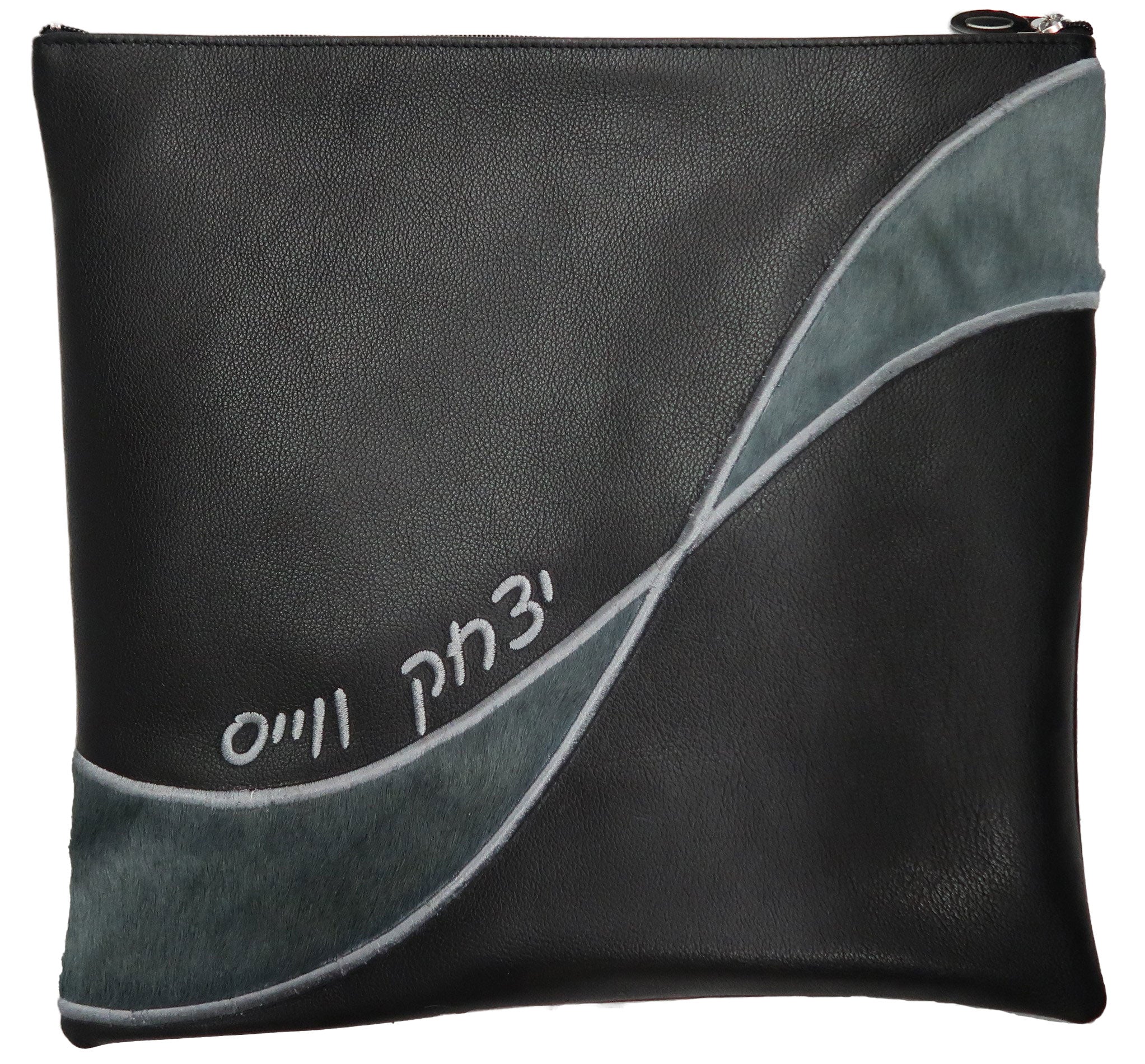Prestige Leather Tallit & Tefillin Bag — Geometric & Wave Design, Supreme Collection (575H-CH2)
