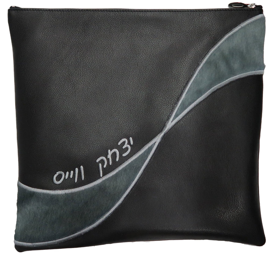 Personalization preview — Leather Tallit & Tefillin Bag — Geometric & Wave Design, Supreme Collection