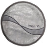 Prestige Leather Matzah Cover — Geometric & Wave Design, Prestige Collection (MA575-SI)