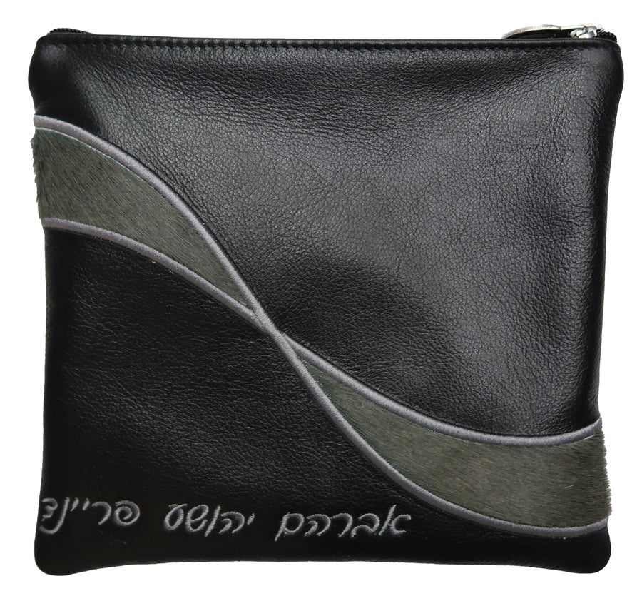 Personalization preview — Leather Tallit & Tefillin Bag — Geometric & Wave Design, Supreme Collection