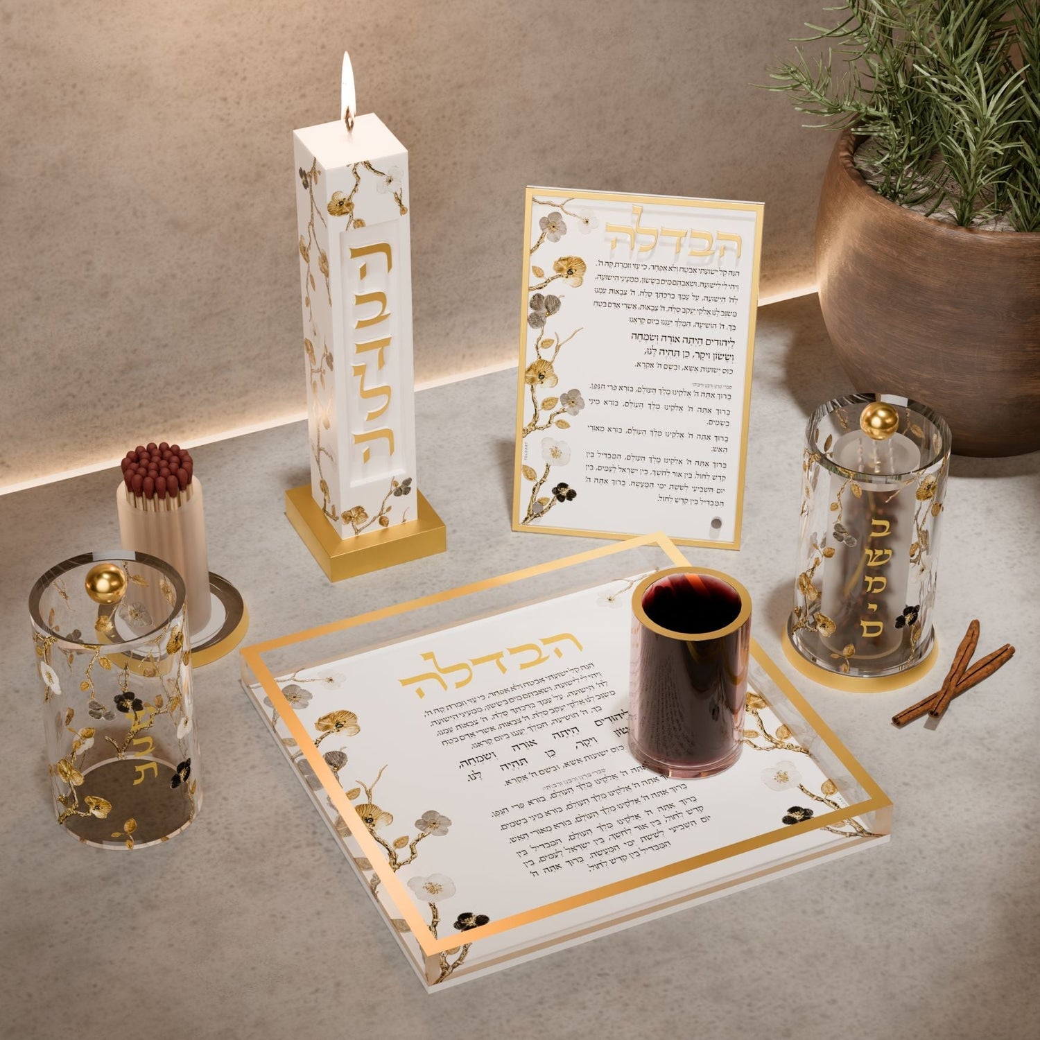 Ornate Garden Havdalah Candle