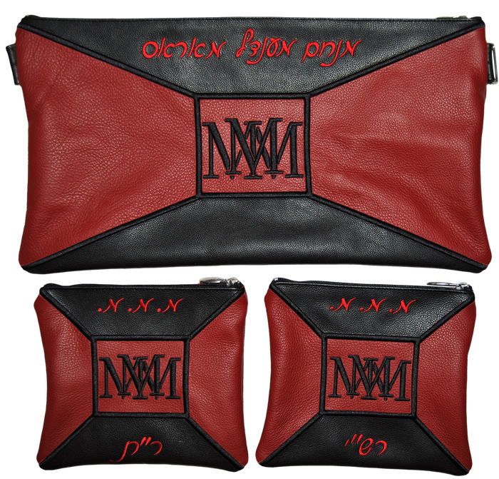 Prestige Leather Chabad Bar Mitzvah Set — Geometric Design, Exclusive Collection (580F-RD)
