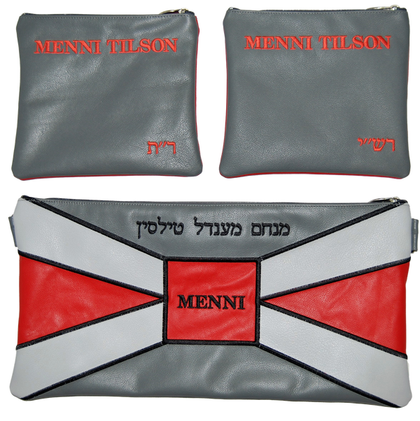 Prestige Leather Chabad Bar Mitzvah Set — Geometric Design, Supreme Collection (580H-LG)