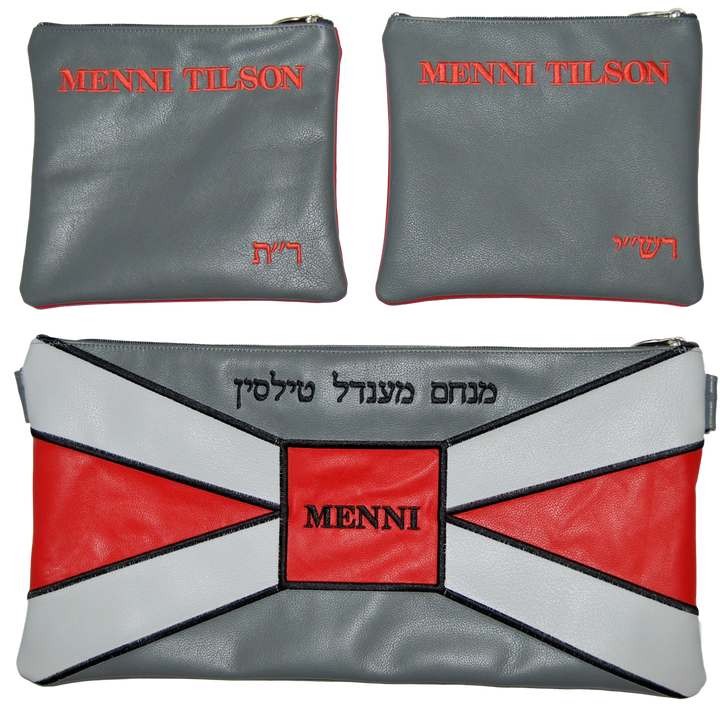 Prestige Leather Chabad Bar Mitzvah Set — Geometric Design, Supreme Collection (580H-LG)