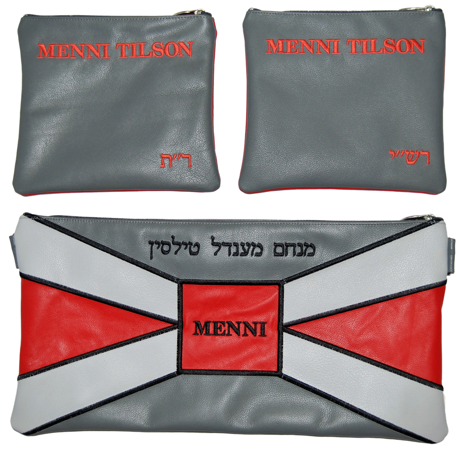 Personalization preview — Leather Chabad Bar Mitzvah Set — Geometric Design, Supreme Collection