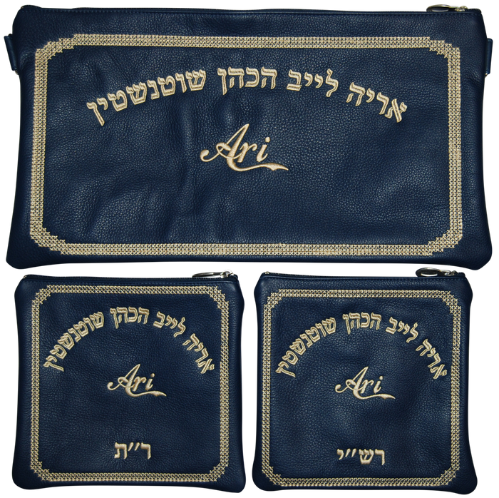 Prestige Leather Chabad Bar Mitzvah Set — Crown Design, Prestige Collection (580D-CO)