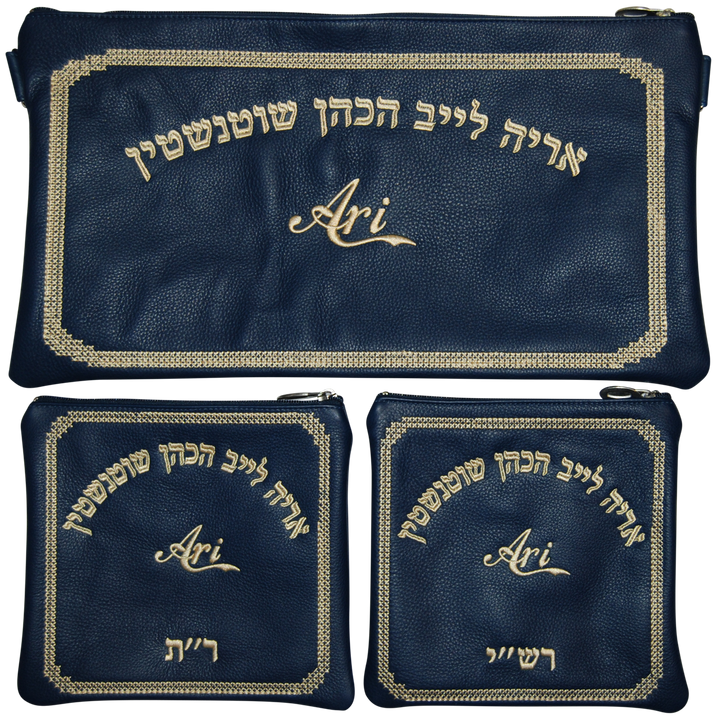 Prestige Leather Chabad Bar Mitzvah Set — Crown Design, Prestige Collection (580D-CO)