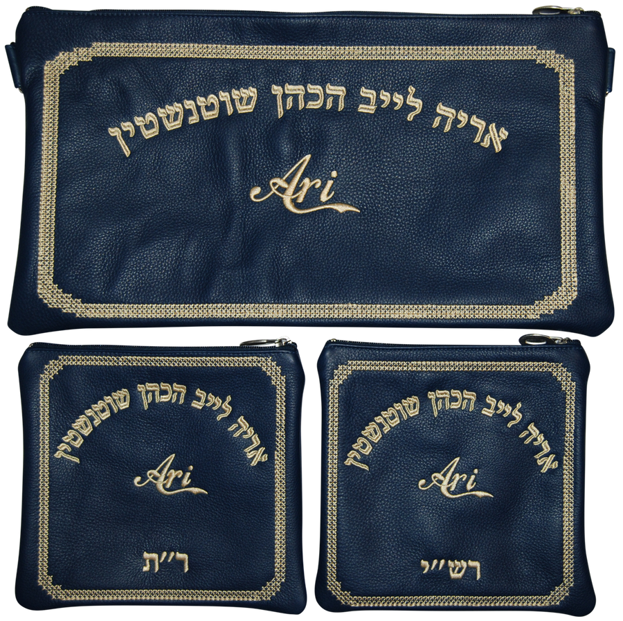 Personalization preview — Leather Chabad Bar Mitzvah Set — Crown Design, Prestige Collection