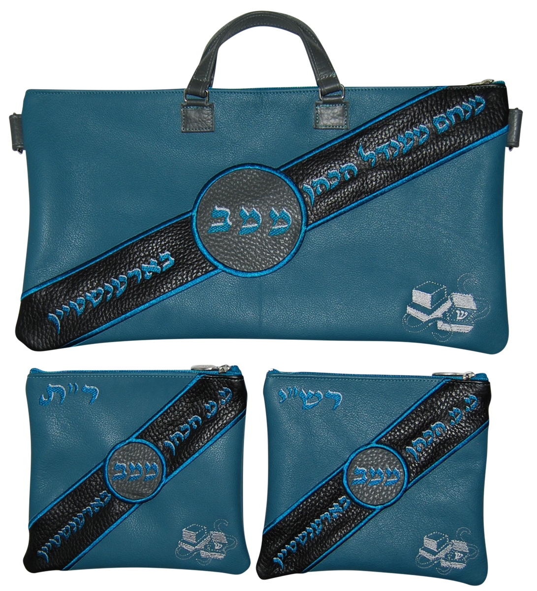 Prestige Leather Chabad Bar Mitzvah Set — Geometric Design, Regal Collection (810F-TL2)