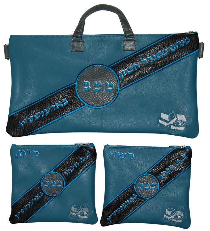 Prestige Leather Chabad Bar Mitzvah Set — Geometric Design, Regal Collection (810F-TL2)