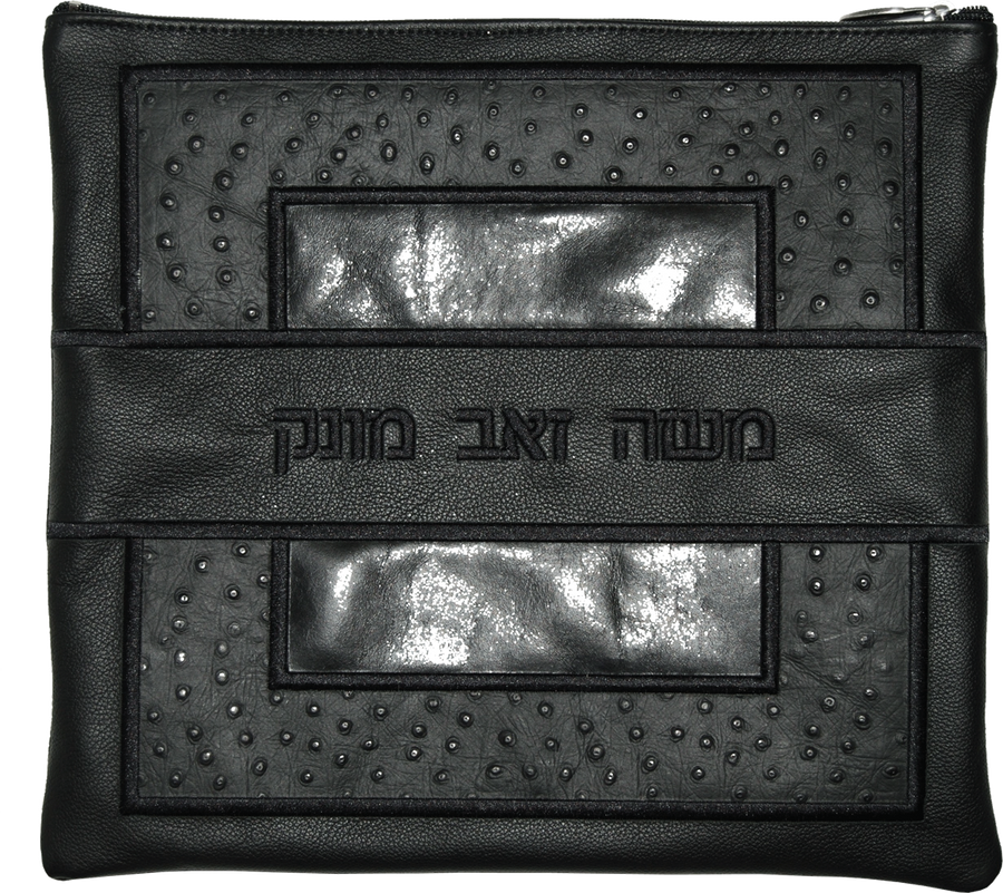 Personalization preview — Leather Tallit & Tefillin Bag — Geometric & Colorblock Design, Premier Collection
