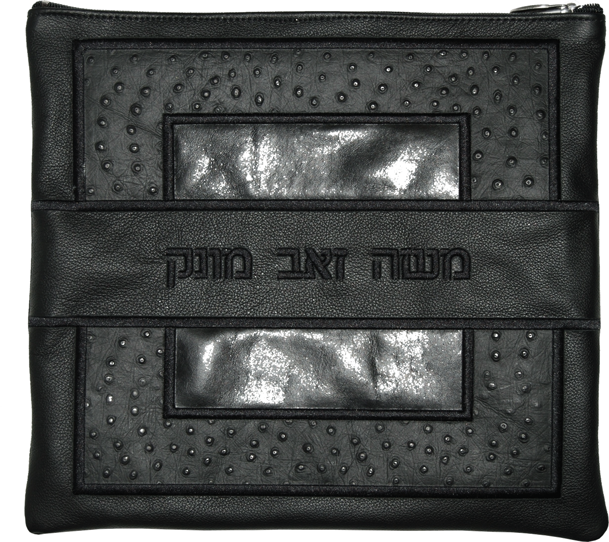 Prestige Custom Leather Tallit & Tefillin Bag — Colorblock Design (585BK-3)