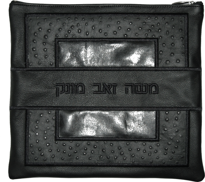 Prestige Custom Leather Tallit & Tefillin Bag — Colorblock Design (585BK-3)
