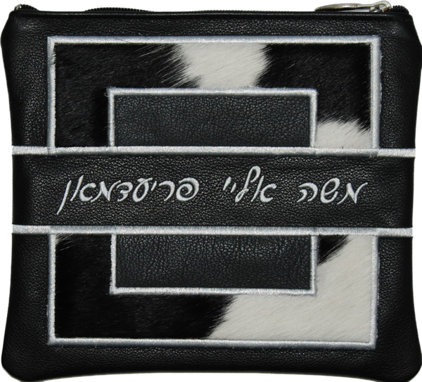 Prestige Leather Tallit & Tefillin Bag — Geometric & Colorblock Design, Premier Collection (585I-BK5)