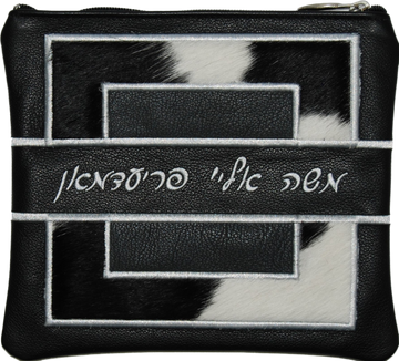Prestige Leather Tallit & Tefillin Bag — Geometric & Colorblock Design, Premier Collection (585I-BK5)