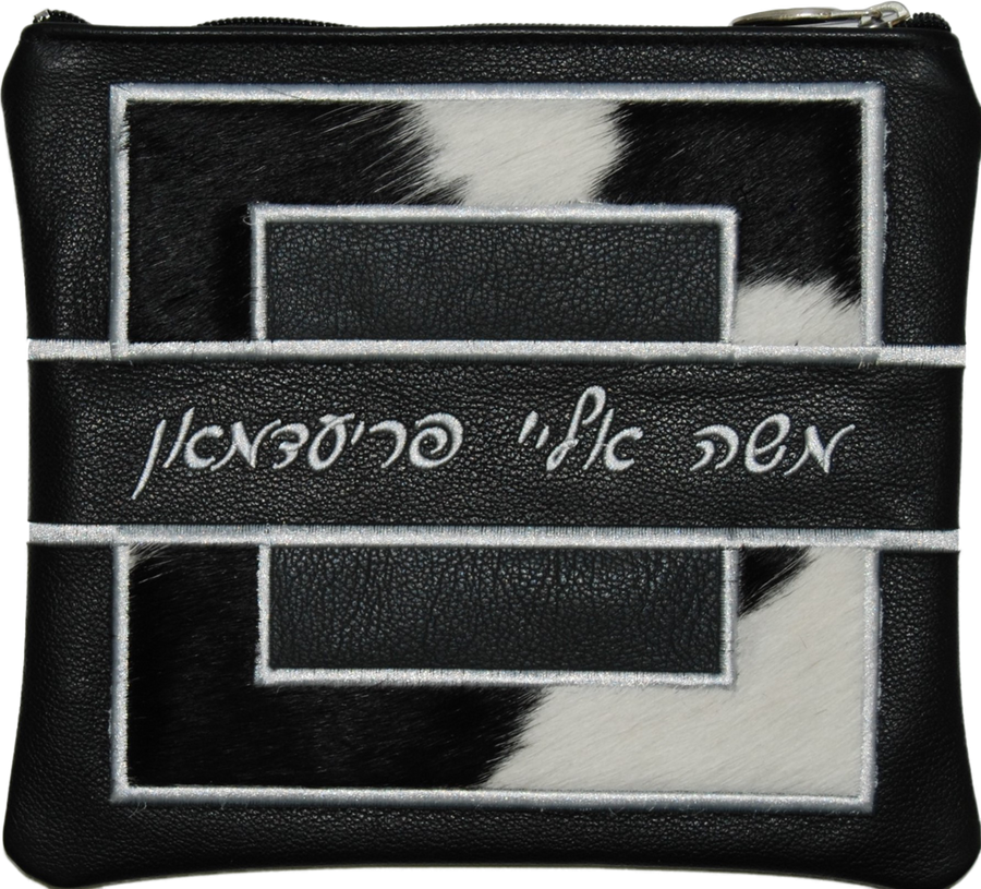 Personalization preview — Leather Tallit & Tefillin Bag — Geometric & Colorblock Design, Premier Collection