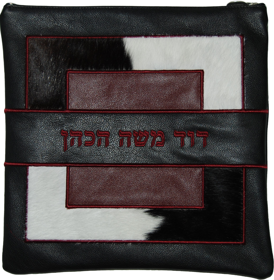 Personalization preview — Leather Tallit & Tefillin Bag — Geometric & Colorblock Design, Premier Collection